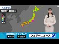 12月7日 木 の天気予報　前線通過で日本海側を中心に雨、太平洋側は晴れて暖か