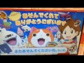 【大吉出現！】妖怪おみくじ神社で大吉メダルゲット♪