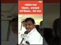 चाचा shivpal singh yadav ने आखिर मान ही लिया भतीजे akhilesh yadav को अपना नेता जी बोले ज़िंदाबाद..