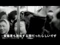 【新宿の歴史】毎日窓ガラスが100枚割れた電車、ミラノ座、ミラノボウル、歌舞伎町のジャズ喫茶、名曲喫茶、その他新宿の失われた風景など・・・