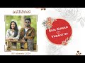 Siva Kumar Weds Vasantha Wedding Ceremony || 16-11-2024 || Live Starts On - 5 :00pm