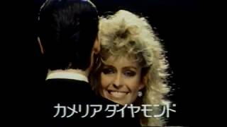 深夜ローカル局CM集'83/11 テレビ愛知 /クロージング