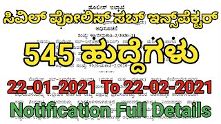 545 POST CIVIL POLICE SUB INSPECTOR (PSI) RECRUITMENT NOTIFICATION 2021 KARNATAKA | PSI Age limit