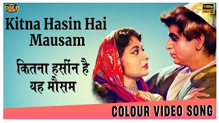 Kitna Hasin Hai Mausam - Azad - COLOUR VIDEO SONG - Lata Mangeshkar , C  Ramchandra - Dilip  , Meena
