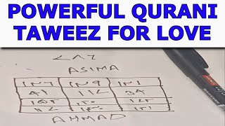 Powerful Qurani Taweez | To Get Your Love Towards You | (Qurani Amal, Qurani Taweez)