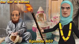 GAR GAR KI KAHANI | SAJU DARLING | EP 408 KASHMIRI CARTOON DRAMA