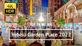 Tokyo Ebisu Illuminations at Yebisu Garden Place 2022 Walking Tour - Tokyo Japan [4K/HDR/Binaural]