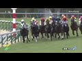 【競馬 ランスオブプラーナ】第66回 毎日杯g3 2019年3月23日 阪神11r