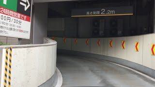 【東京都 江東区】マルエツ 清澄白河店 立体駐車場（車載動画）