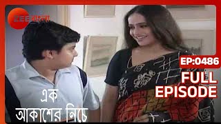 Ek Akasher Neeche - Full Episode - 486 - Bhaswar Chatterjee, Arindam Sil, Soma Dey - Zee Bangla