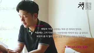 [2018 SIBF] 당신만의 오디오 북을 만들어드립니다