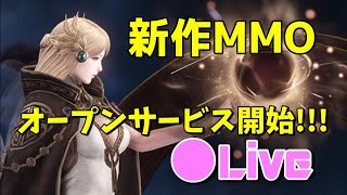 【ロストアーク】レベル20～ソウルマスター AMAN鯖 レベル50目指して楽しむ配信！LOST ARK【女性実況】05