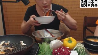 ddung gae (Eating show) 한우등심 육회 양푼비빔밥 비빔국수 조개된장국 먹방