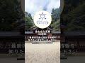 京都市民が教える隠れた紅葉スポット⛩️ 鷺森神社 京都の紅葉 京都紅葉狩り 京都移住 京都好きな人と繋がりたい 京都に住みたい 京都市公式 住むなら京都