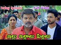 Illu Illalu Pillalu Serial Today Episode 14 Nov 2024 | Illu Illalu Pillalu Serial Today Full Episode