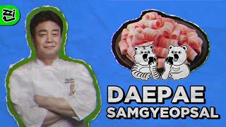 [ENG/KOR] What is Daepae Samgyeopsal 대패 삼겹살 (feat. Chef Paik 백종원)