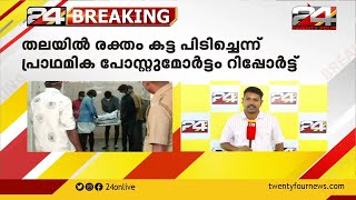 ദീപുവിന്റെ തലയോട്ടിയിൽ രണ്ടിടത്ത് ക്ഷതം സംഭവിച്ചു; പ്രാഥമിക പോസ്റ്റുമോർട്ടം റിപ്പോർട്ട് 24ന്