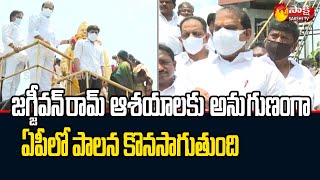 బాబు జగ్జీవన్ రామ్ గారి 35 వర్ధంతి | Babu Jagjivan Ram 35 Vardhanthi at Vijaywada | Sakshi TV