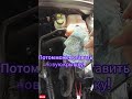 Менять крышку расширительного бачка за 2 минуты🔥 automobile mechanic ремонт тренды