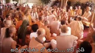 Prabhupada 0833 మీరు కృష్ణుడు, వైష్ణవుడు, గురువు మరియు అగ్ని ఎదుట సేవ చేయటానికి ఈ ప్రతిజ్ఞ చేయండి