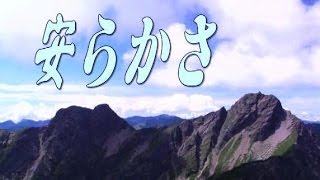 霊芝の紹介と研究開発