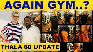 Ajith's New look - Thala 60 Special Update..! | Thala Fans | Ajith fans | Director Vinoth | news