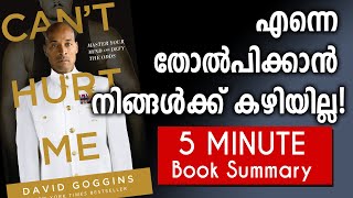 Can't Hurt me | 5 Minute Book Summary in Malayalam