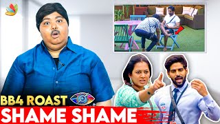 🤣அரைவேக்காடு Bala! | Harathi's BB4 Roast Show | Aari, Vj Archana, Kamal, Rio, Bigg Boss 4, Vijay Tv