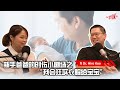 新手爸爸的创伤小剧场之 “我会狂买衣服给宝宝” ft Dr. Hiro Koo｜【#秋月的育儿天地】第六季 第40集