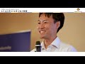 keio kgri research showcase hidden jewelsシリーズ　野崎貴裕 理工学部システムデザイン工学科准教授 2024.7.25