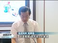 20120515 公視晚間新聞 節能家電補助 第二波對象：冷氣電視.mpg