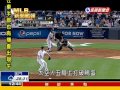 20140820mlb太空人砲轟 洋基拼季後賽受挫