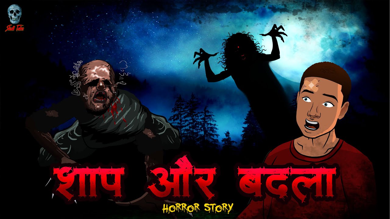 Shaap Aur Badla | Two Most Popular Stories | Horror Stories | Hindi ...