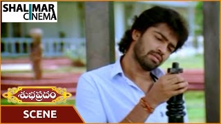 Subhapradam Movie || Sarath Babu \u0026 Manjari Phadnis Sentiment Scene || Shalimarcinema