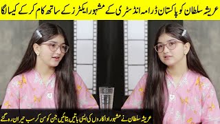 Areesha Sultan Told Some Stories Of Famous Actors Which Surprised Everyone | Areesha Sultan | SB2T