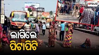 ରସୁଲଗଡ - କଳ୍ପନା ରାସ୍ତାରେ ଶହ ଶହ ଗାଡି ଜାମ | Road Block | Argus News