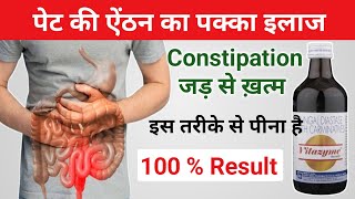 vitazyme syrup hindi || vitazyme syrup uses in hindi || constipation syrup || Drx Rabbani