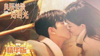 Highlights [良辰美景好时光 Love Scenery] 陆景梁辰初相遇，梁辰猪队友表现被嘲笑