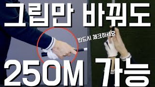 SUB) This really is a pro-tip. Lesson on the way Golflesson Pro Heo Seok