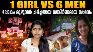 ‘ഡോക്ടറെ, എന്നെ രക്ഷപെടുത്താമോ? | ജീവിക്കാൻ കൊതിച്ചവൾ | Wiki Vox Malayalam