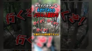 こうゆうエンジョイ勢いるからサバゲーおもろい笑😆 #airsoft #サバゲー #airsoft #サバイバルゲーム  #airsoftjapan #airsoftgun #ミリタリー