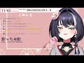 【歌枠】アニソン縛り！たっくさん歌う～～～！【新人vtuber】