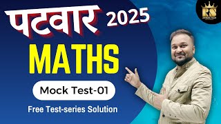 RSSB Raj. Patwari 2025 Maths | Mock Test-01 | Detailed solution || Maths by Manish Sir