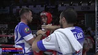 U23 (Full Fight) Giorgos Christopoulos (GRE)  vs Ymad Atrous (UAE) [IFMA Senior Championship 2024]