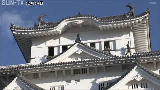 世界遺産姫路城の大掃除 自衛隊員が白鷺城をより白く