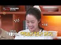 예고 제대로 칼 갈고 나왔다 양세형의 역대급 당근 요리 맛남의광장 delicious_rendezvous sbs now