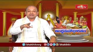 Andhra Mahabharatam | Episode 1001 | Brahmasri Garikipati Narasimha Rao | 20th Jan 2021 | Bhakthi TV