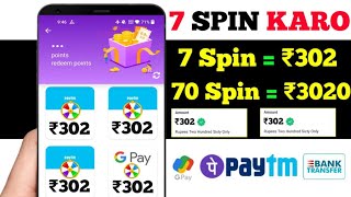 1 spin 100 win cash | new earning app today for android device | real gaming earning app