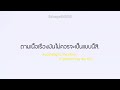 trailerfic จันทราหวนคืน mpreg ป๋อจ้าน bozhan • fake sub •