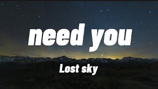 Lost Sky - Need You(Lyrics video)